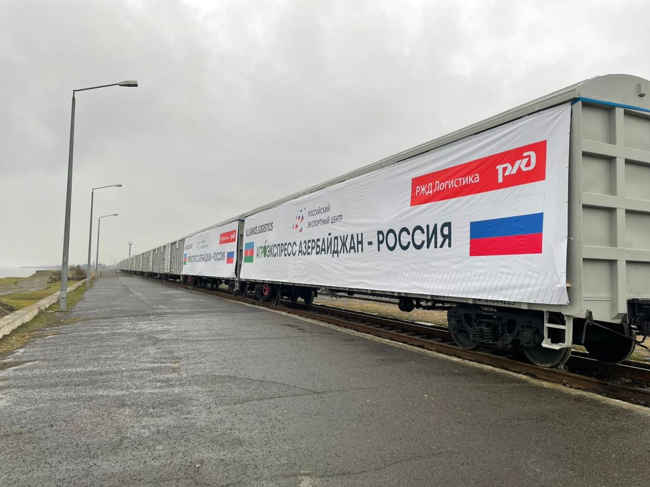 Another freight train sent to Russia within Agroexpress project