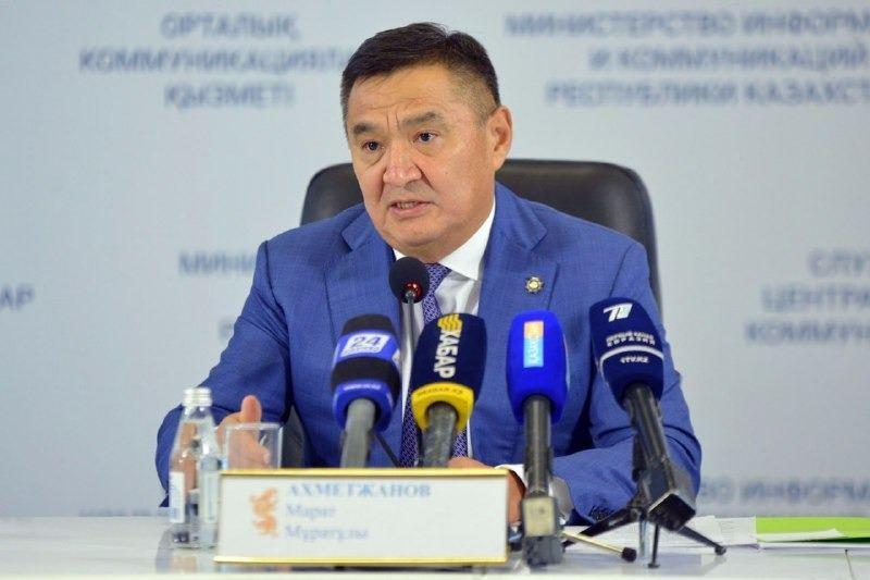 Kazakhstan appoints new Minister of Internal Affairs