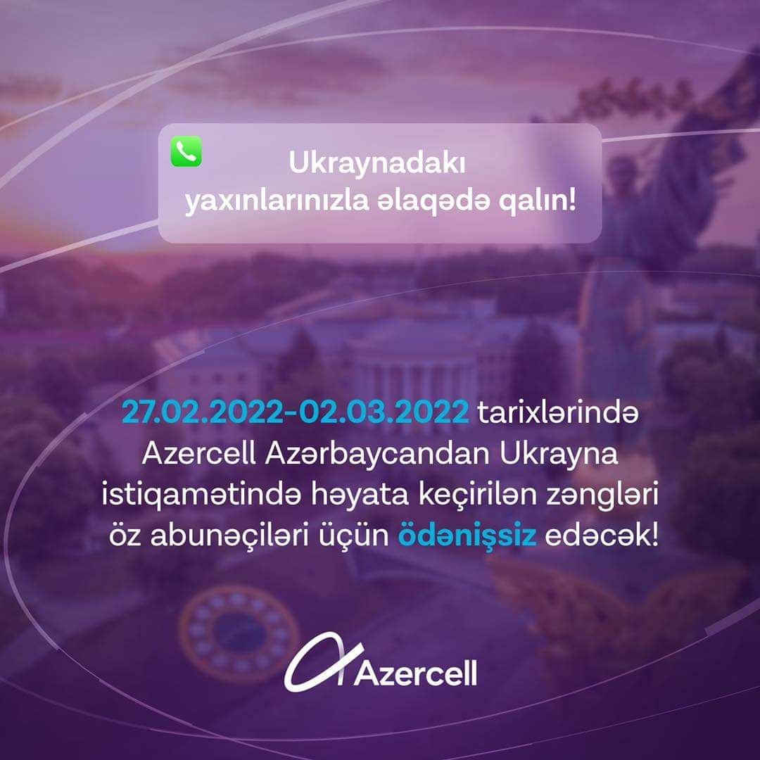 Azercell continues to support its subscribers due to the situation in Ukraine!