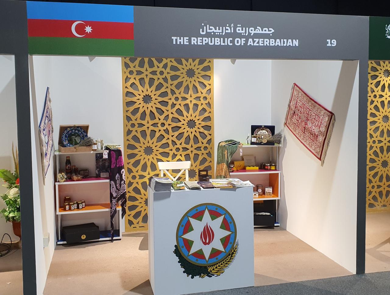 Azerbaijani products showcased at int'l expo in Saudi Arabia [PHOTO]