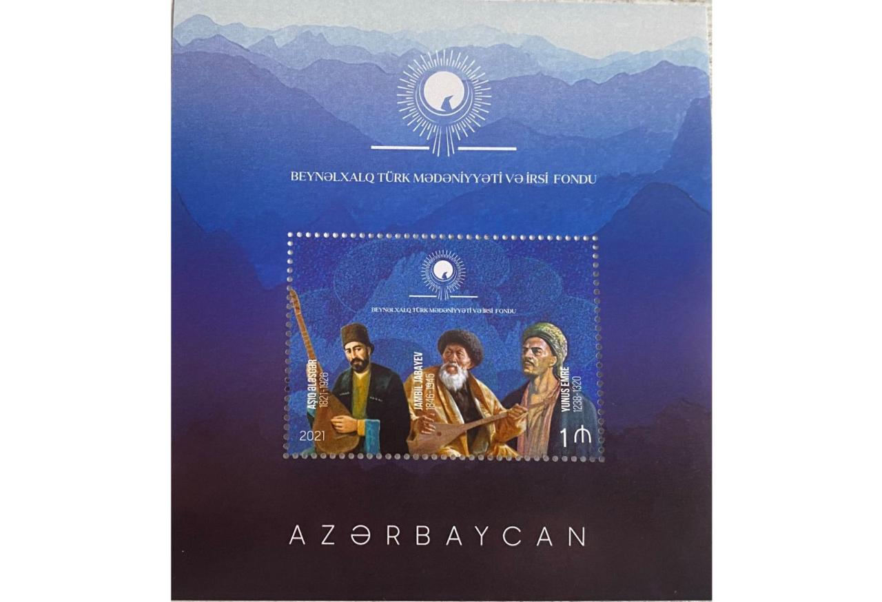 Azerpost issues stamps dedicated to Turkic poets