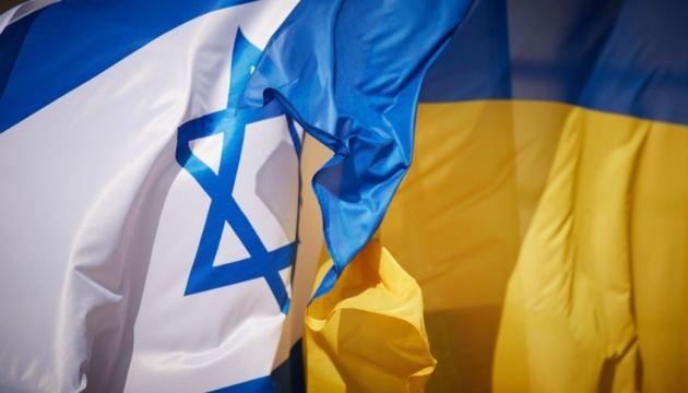 Foreign Ministry of İsrael establishes donation center to coordinate aid for Ukrainians