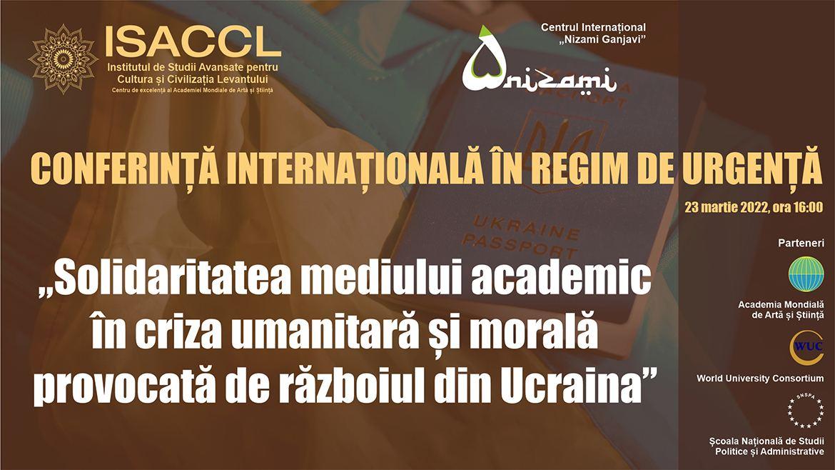 Nizami Ganjavi International Center organizes int'l conference on situation in Ukraine