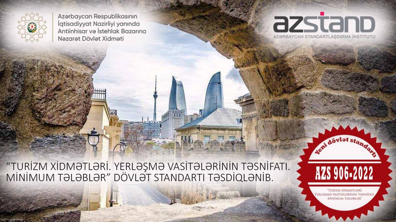 Azerbaijan adopts new state standard in tourism