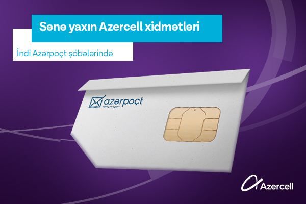 Azercell products now at Azerpost offices!