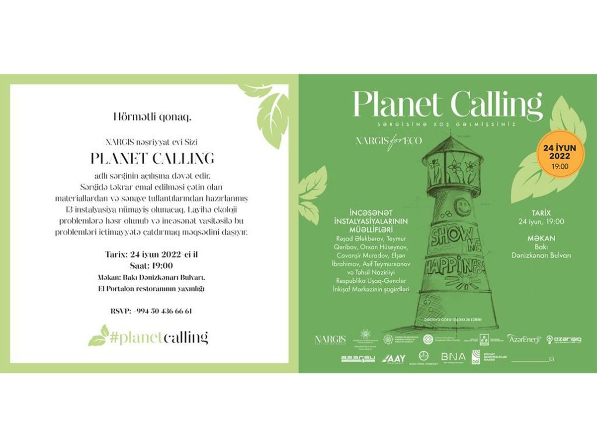 Planet Calling: A New Exhibition by NARGIS Publishing House