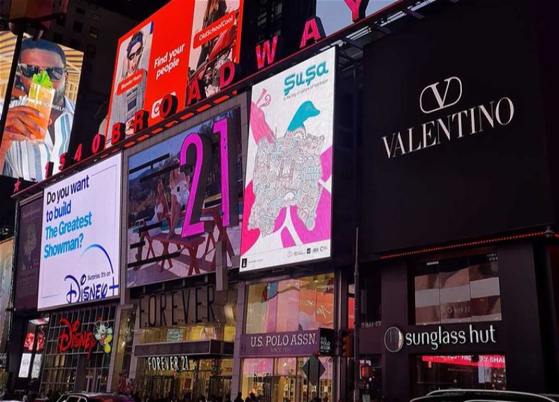 Khari Bulbul on display at New-York's Times Square