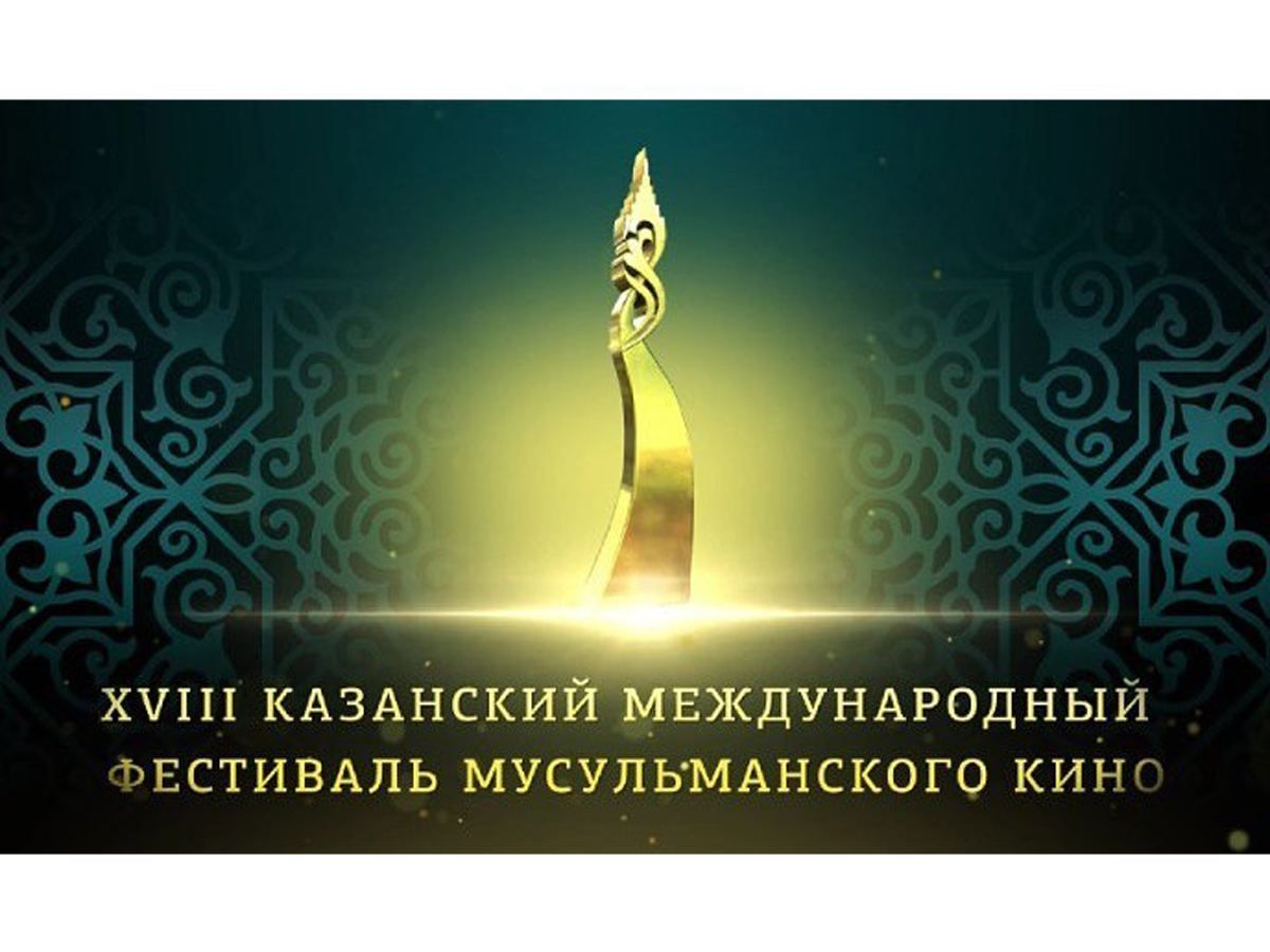 Azerbaijani films to be screened in Tatarstan