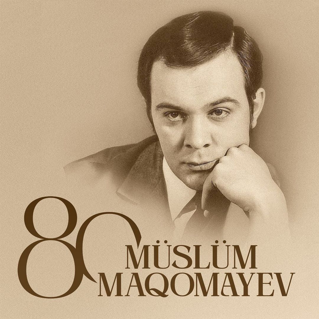 Azerbaijani First VP shares Instagram post to commemorate singer Muslum Magomayev's birthday anniversary [UPDATE] - Gallery Image