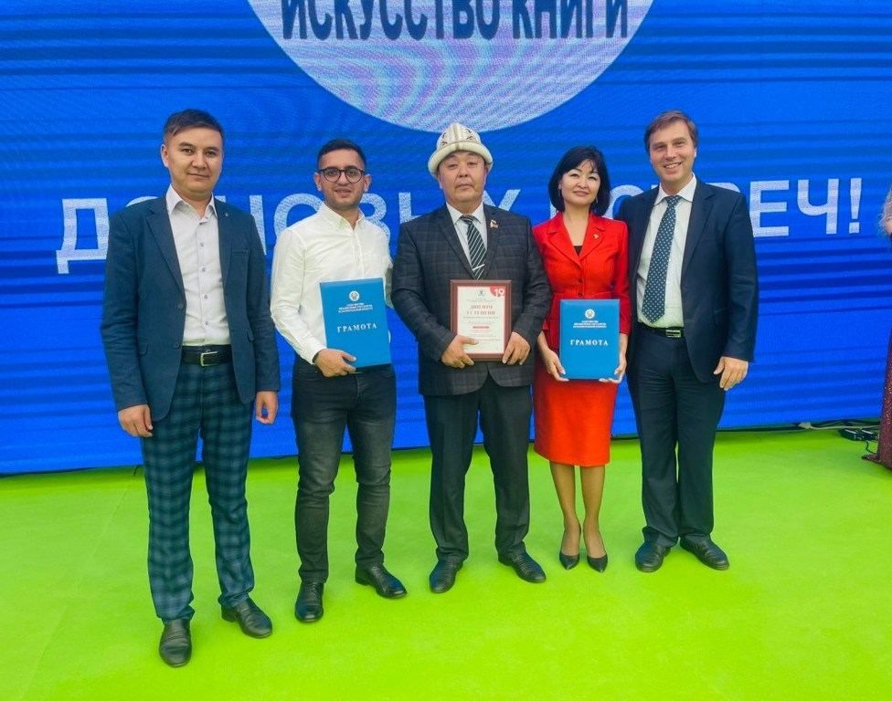 Azerbaijan awarded at Book Art Competition in Moscow [PHOTO]