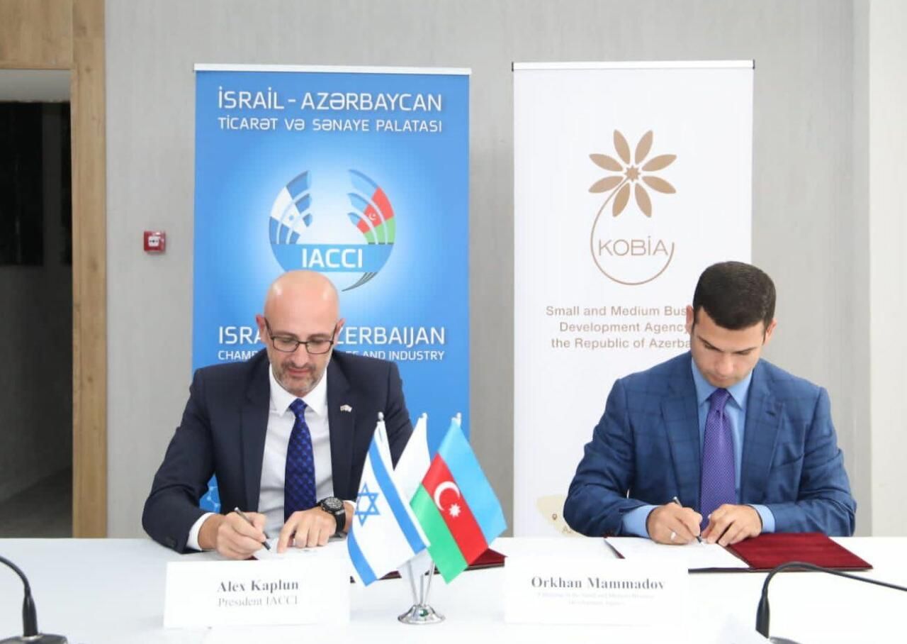 Azerbaijan, Israel ink memorandum on trade, industry cooperation [PHOTO]