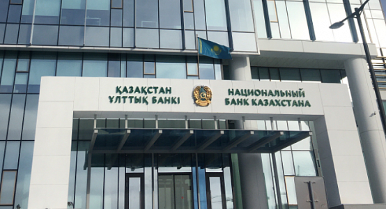 National Bank reveals forecast for inflation in Kazakhstan