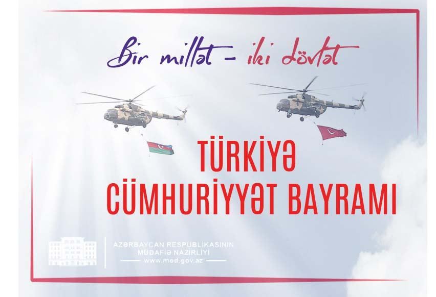 Azerbaijan's MoD congratulates Türkiye on national holiday