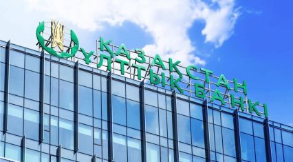Kazakhstan National Bank announces base rate hike