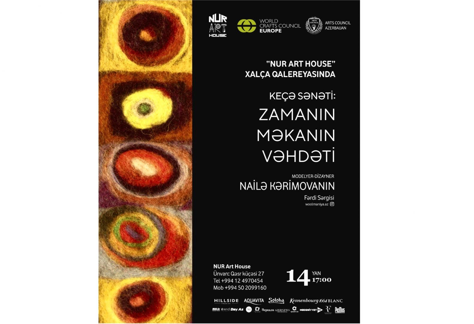 NUR Art House to host felt art exhibition