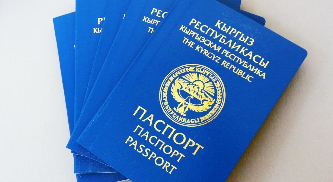 Kyrgyzstan's position in Henley Passport Index for 2023 revealed