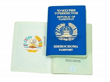 Position of Tajikistan in world's most powerful passports revealed