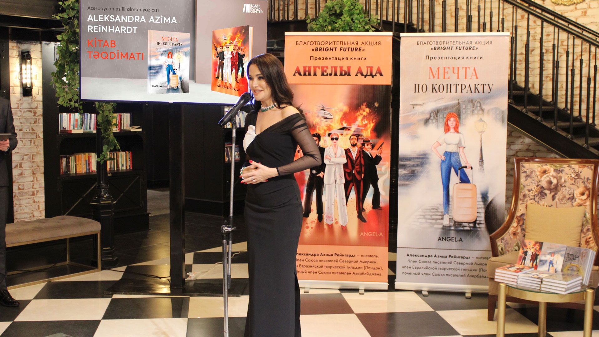 Alexandra Azima Reinhardt presents her books at Baku Book Center [PHOTO]