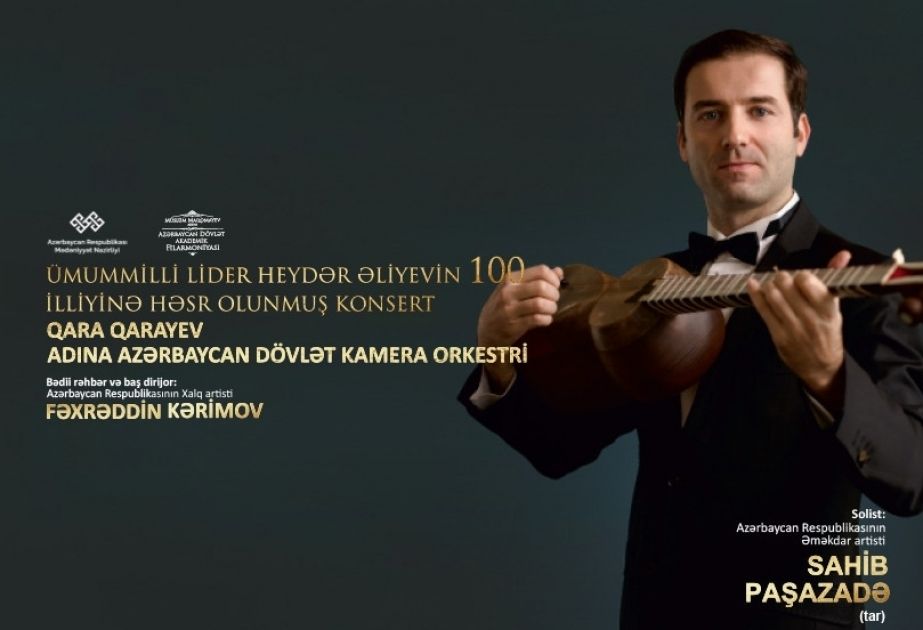 Azerbaijan's famous tar player to perform at Philharmonic Hall