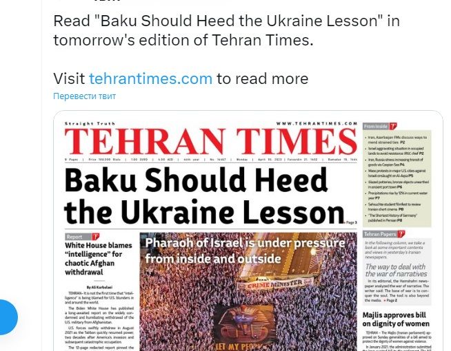 Tehran threatens Baku: they should heed the Ukraine lesson