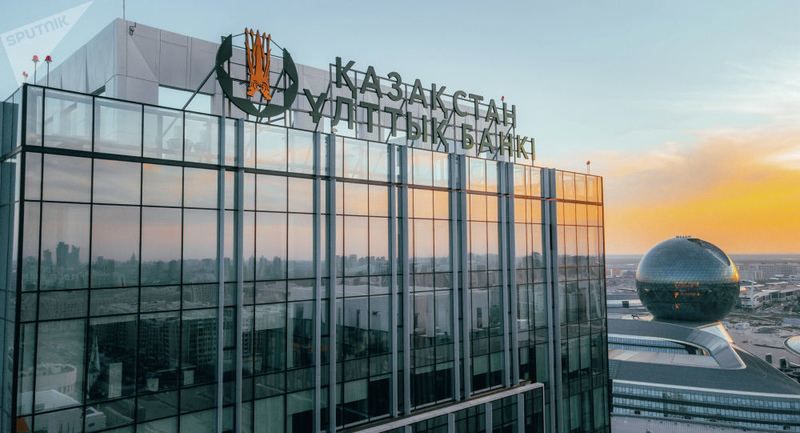 Kazakhstan’s National Bank maintains base rate following comprehensive review