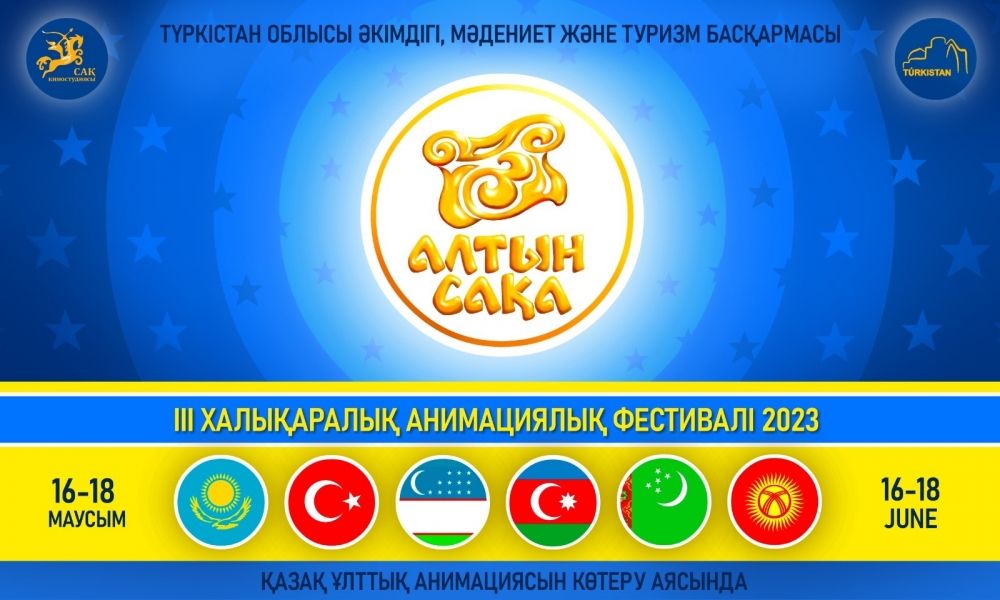 Azerbaijani film ranks third at 3rd Altyn Saka Animation Film Festival - Gallery Image