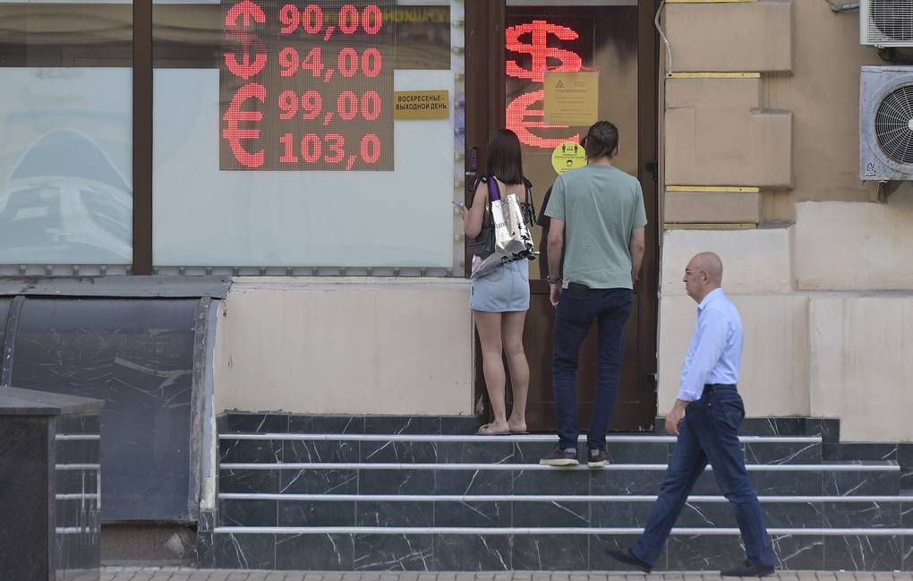 Dollar up to 90.97 rubles as trading on Moscow Exchange opens