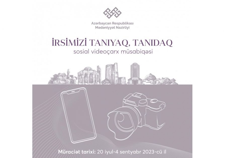 Culture Ministry announces social video competition