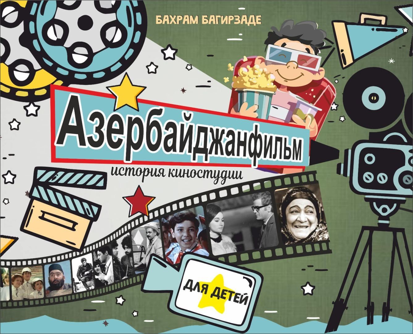 Azerbaijan's Honored Artist publishes book about national cinema