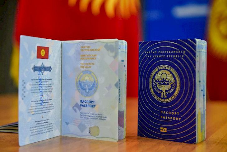 Kyrgyzstan starts printing its own national passports