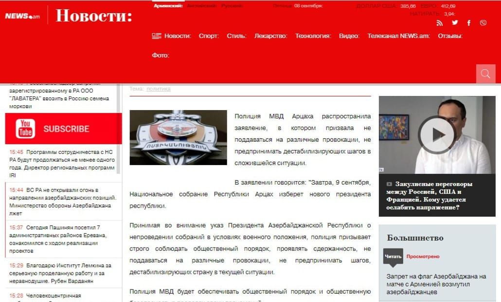 Truth is like the Sun, you cannot hide it: Armenian media came out bolder than Pashinyan