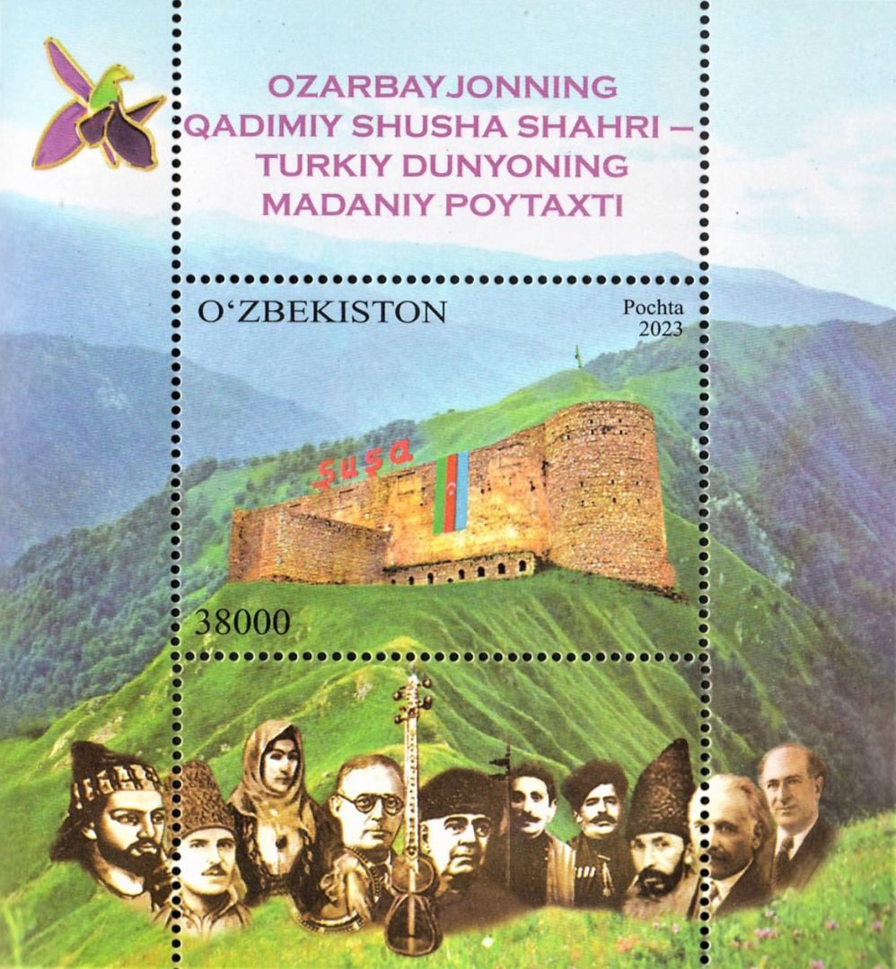 Postage stamp dedicated to Shusha issued in Uzbekistan