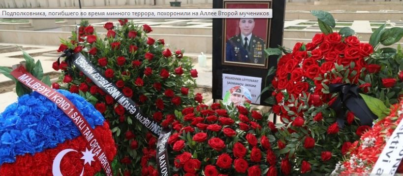 Lieutenant colonel martyred during mine terror has been buried in Second Martyrs' Alley [PHOTOS]