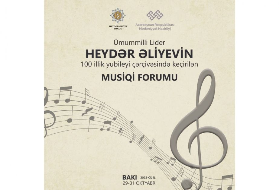Azerbaijan to host music forum for first time