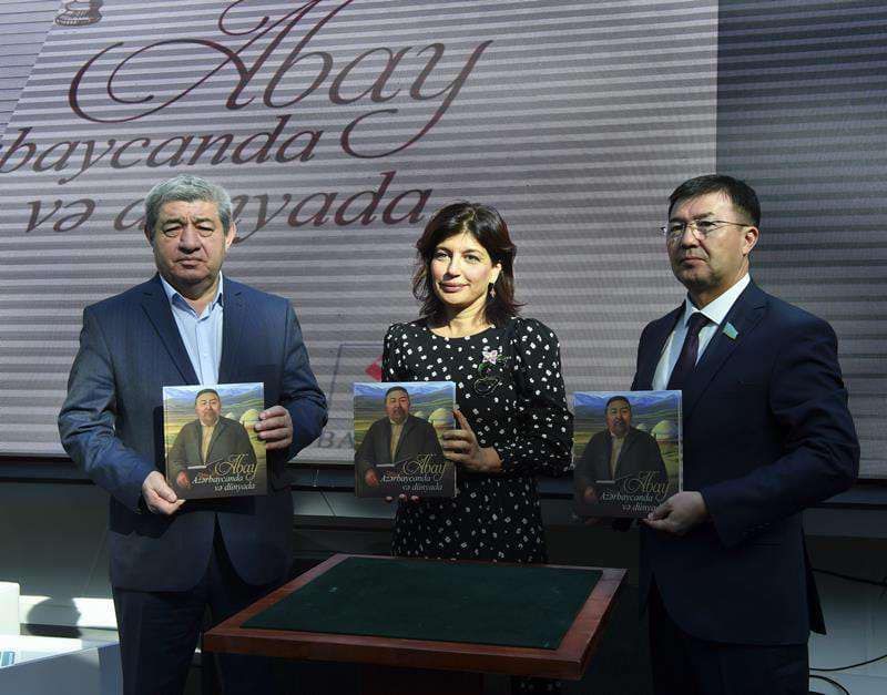 Int'l Turkic Culture & Heritage Foundation presents book in Kazakhstan [PHOTOS]
