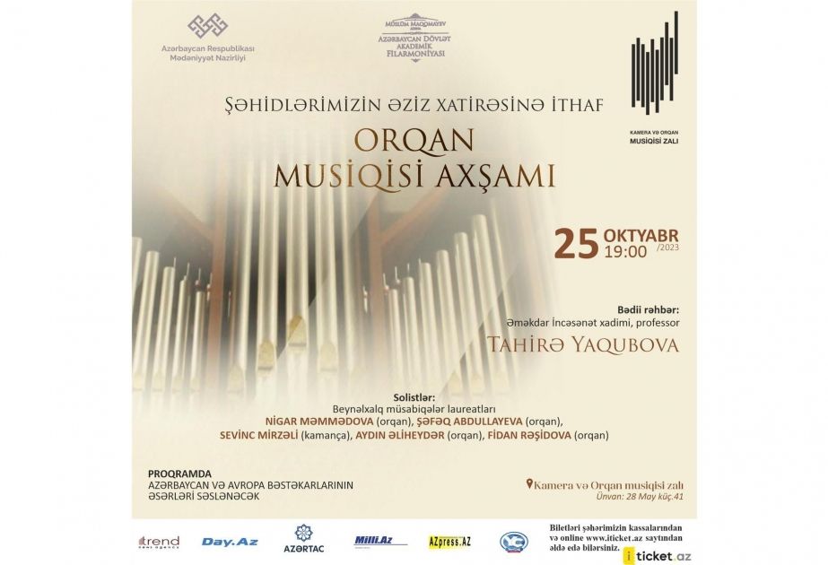 Philharmonic Society to host evening of organ music