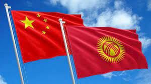 China supports Kyrgyzstan in need to establish SCO Development Bank