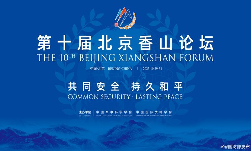 Azerbaijan Defense Minister to participate in Beijing Xiangshan Forum