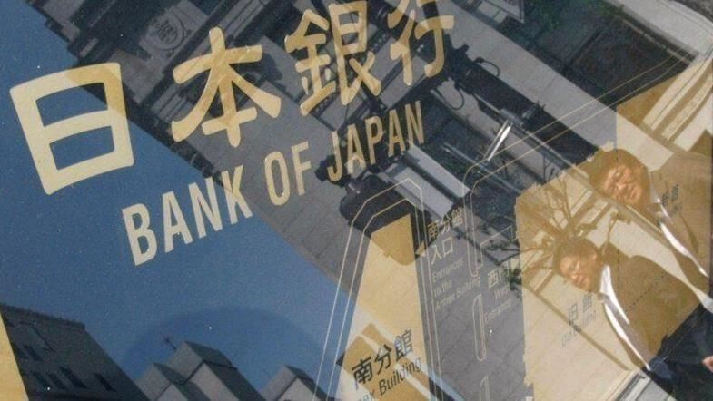 Japanese yen hits lowest level against euro since 2008