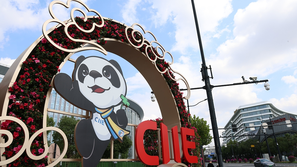 6th China International Import Expo to kick off today in Shanghai