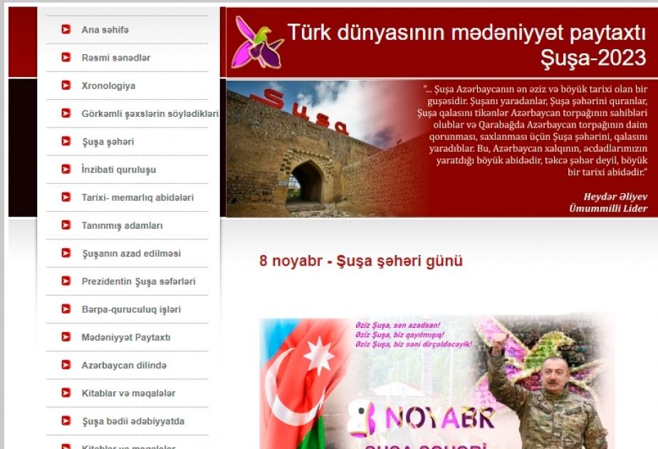 Youth Library presents electronic database Cultural Capital of Turkic World