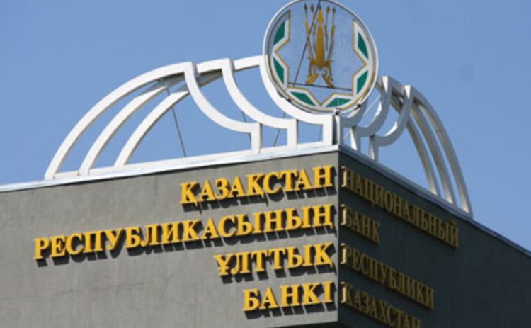 Kazakhstan's National Bank launches digital tenge project