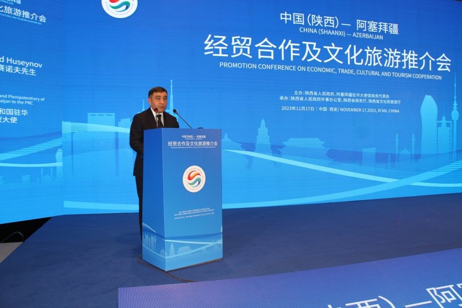 Sino-Azerbaijani conference of 7th International Silk Road Exhibition kicks off in China