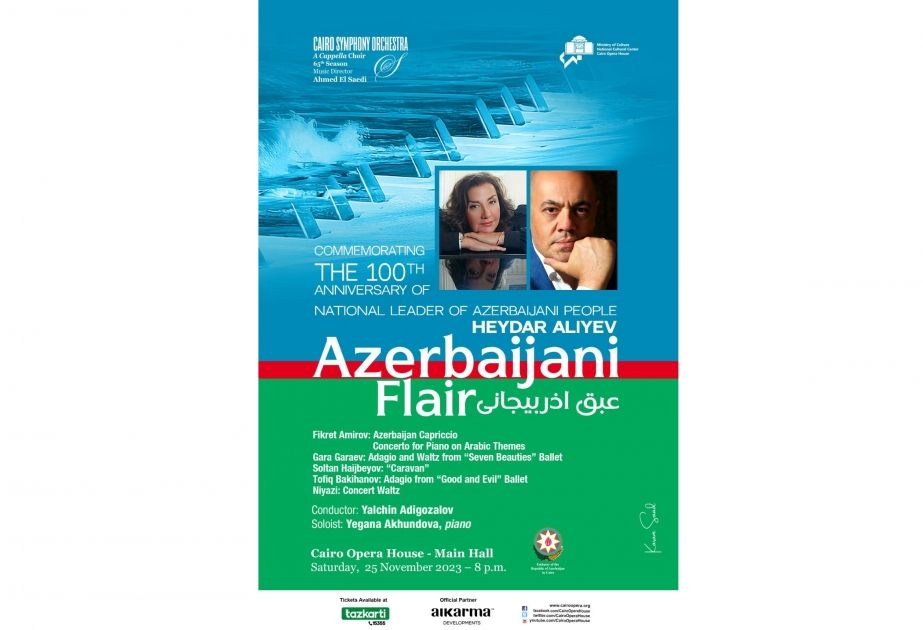 Azerbaijani musicians to perform in Cairo Opera House