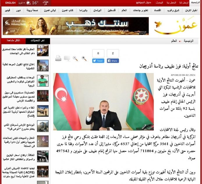 Jordanian media: Azerbaijan opens new page for democracy