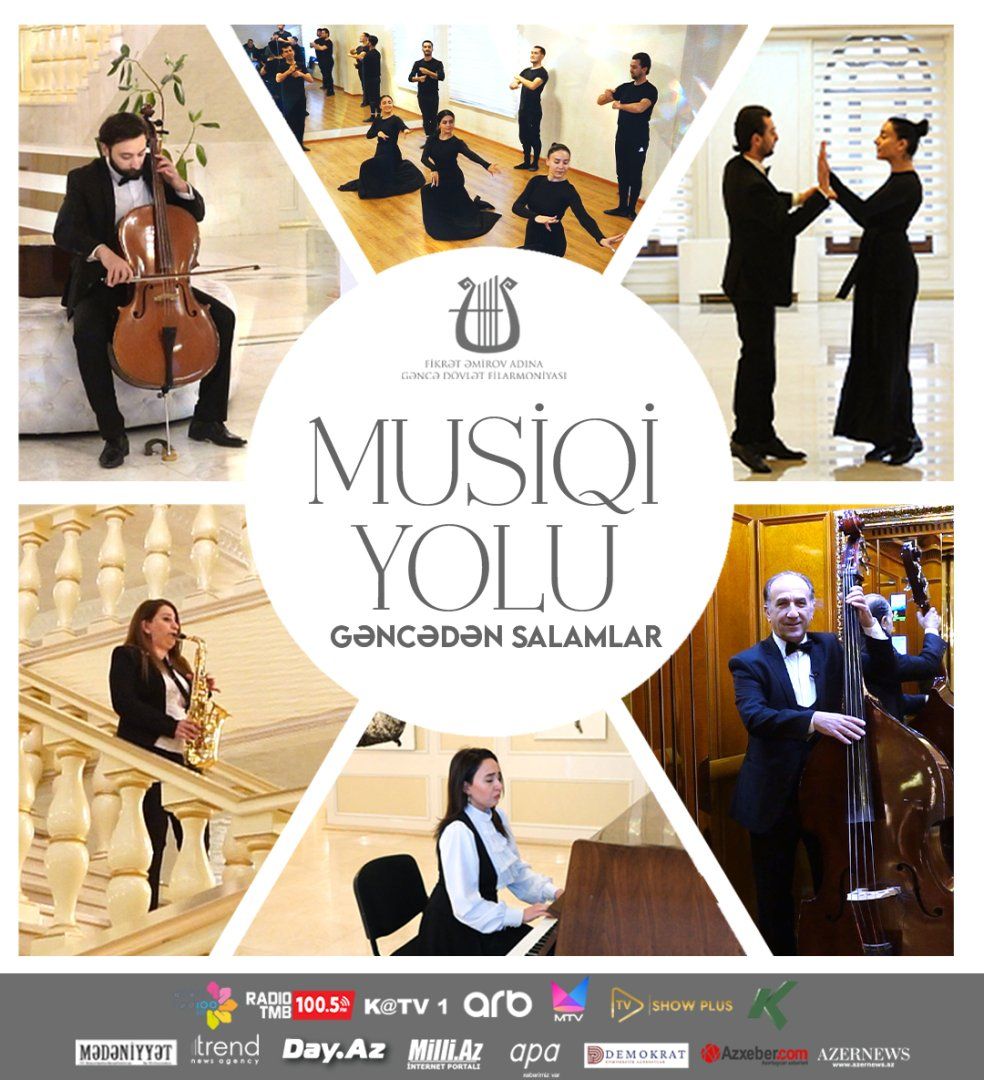 Ganja State Philharmonic Hall launches project 'Musical Way'