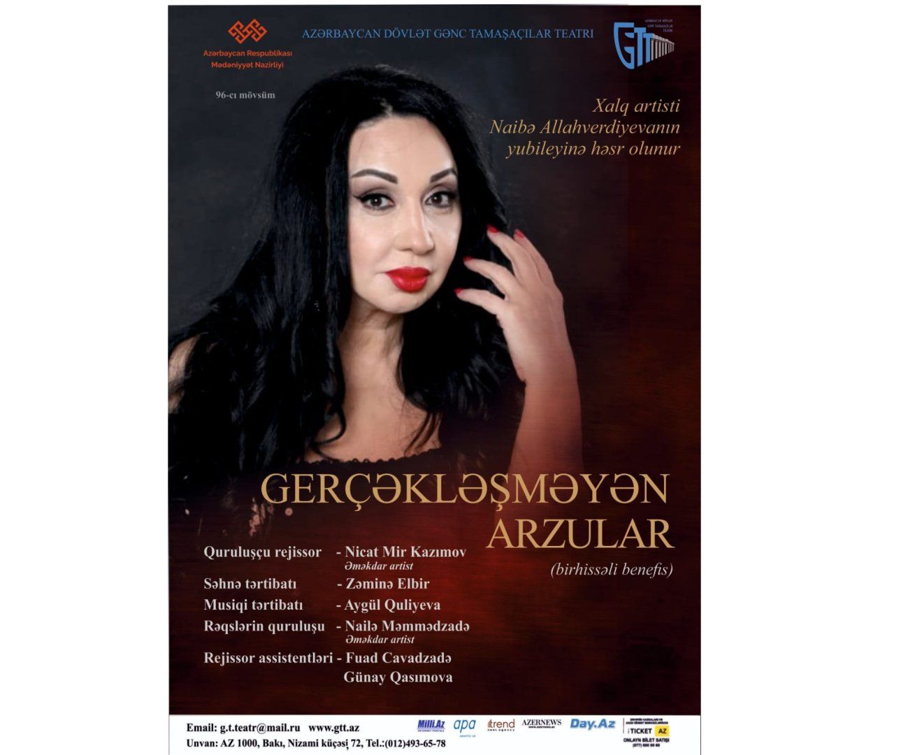 Theater of Young Spectators to host benefit performance of eminent actress