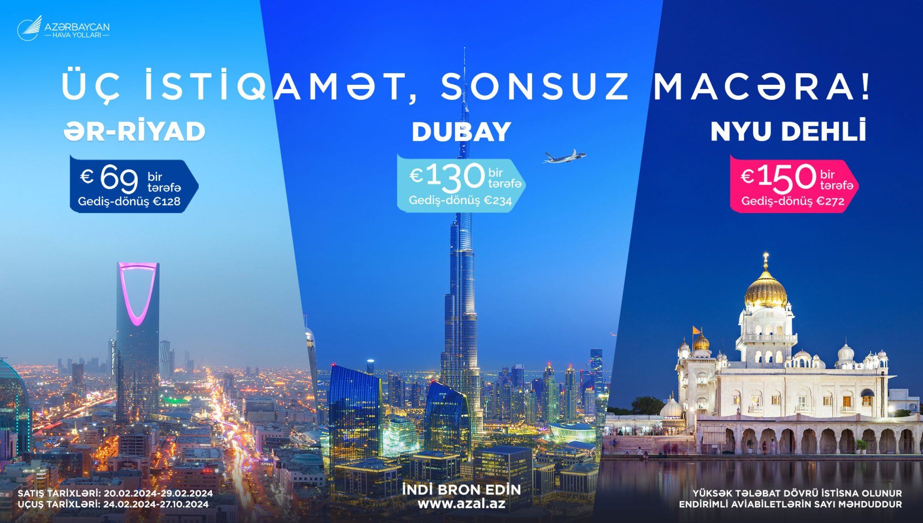 Special offer from AZAL: discounts on flights to Dubai, Riyadh and New Delhi