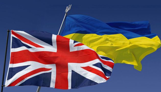 Britain to provide credit limit of 250 million pounds for businesses in Ukraine