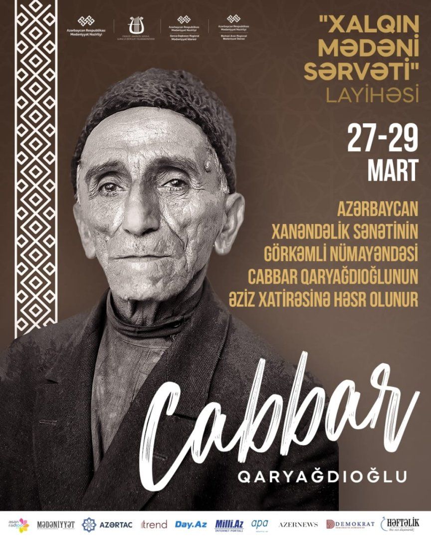 Ganja State Philharmonic Hall to host concert dedicated to renown mugham singer